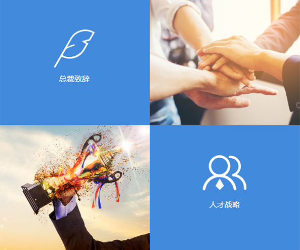 鶴川泵業致力于泵及相關成套設備的研究和開發